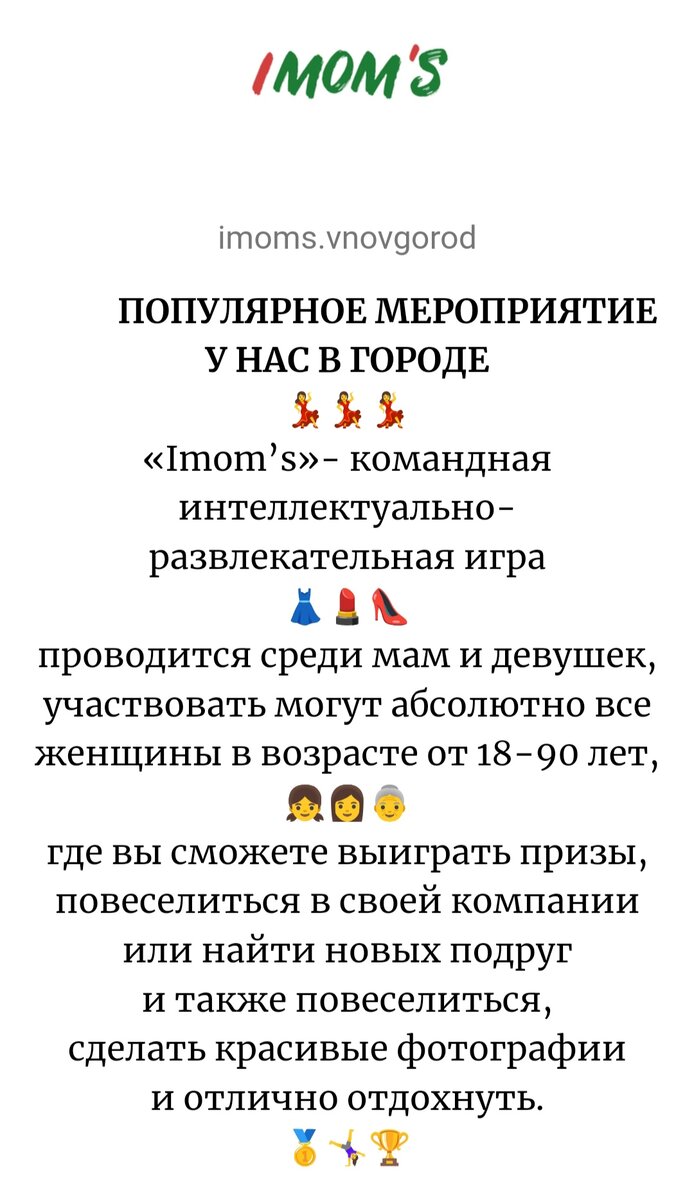 Скриншот сделан с открытой группы ВКонтакте 