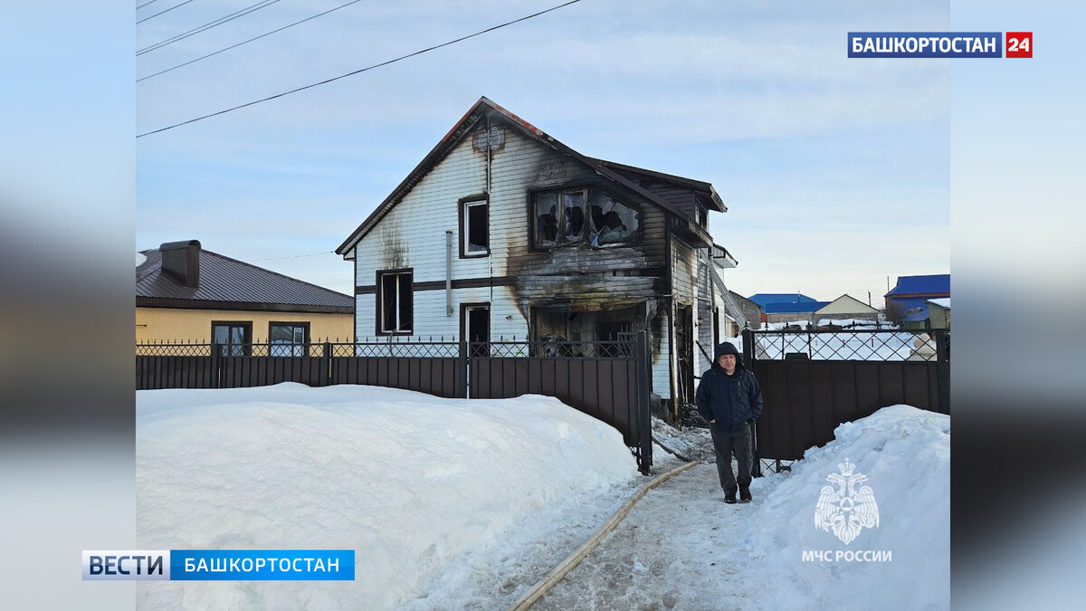    Двое детей и пожилая женщина погибли при пожаре в частном доме в Башкирии