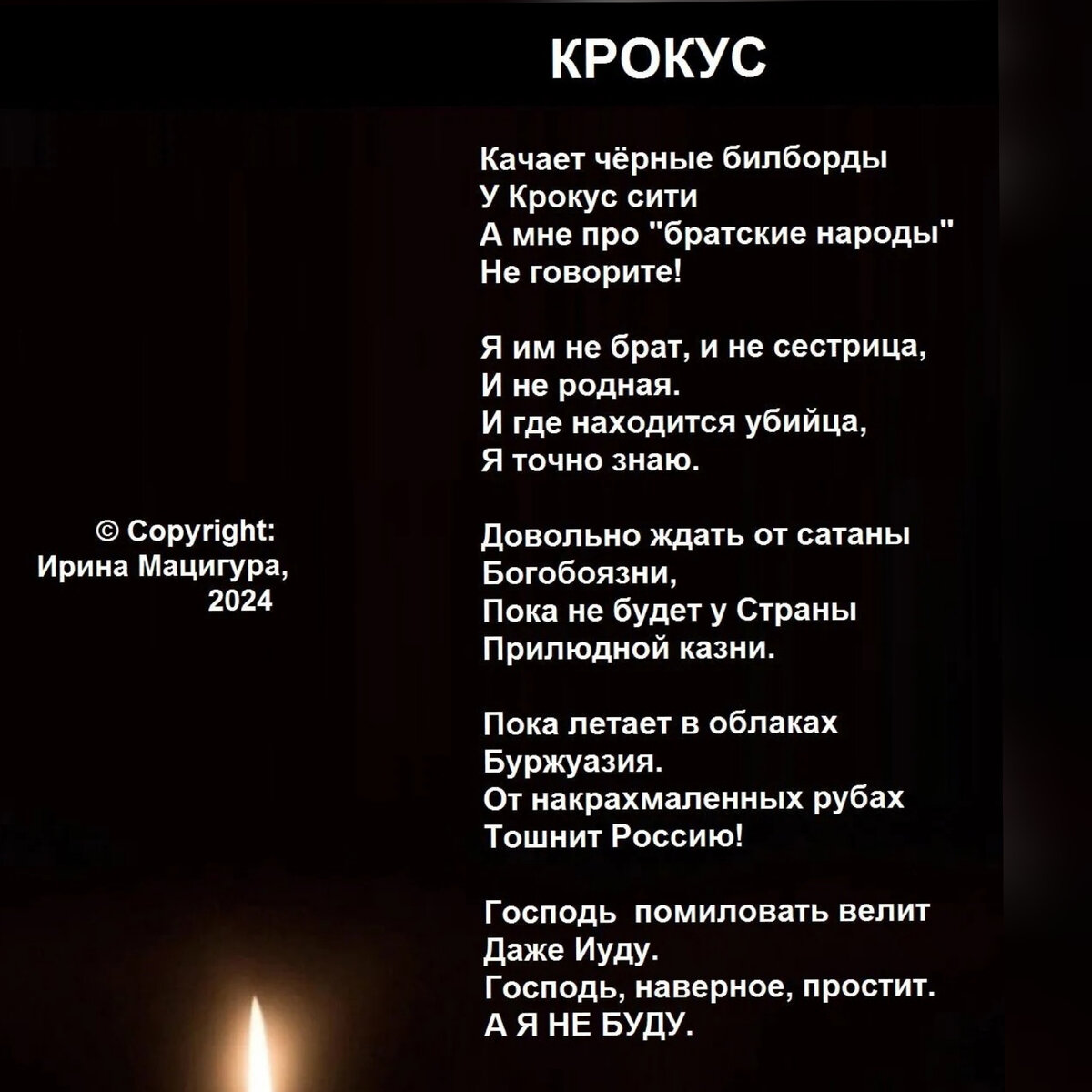 Из соцсетей.