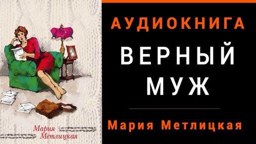 Друзья мужа слушать аудиокниги. Друзья мужа слушать аудиокниги. Друзья мужа слушать аудиокниги. Джеки коллинз. Коллинз планета.