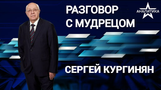 С ДЕМОКРАТИЕЙ НА ЗАПАДЕ ПОКОНЧЕНО: ГРЯДЕТ ВЕРХОВЕНСТВО ЦИФРЫ, КАК РЕАЛИЗОВАННОГО АНТИЛОГОСА