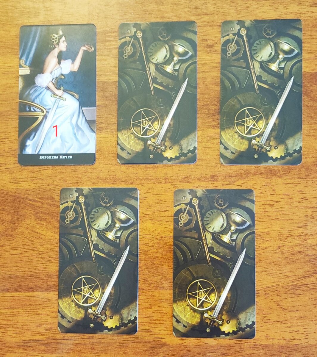 Вы та, кто питает и поддерживает новые идеи, системы и общение.