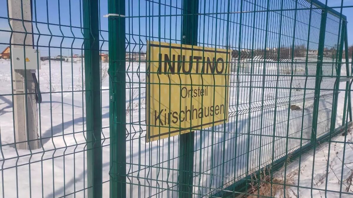     Ремо и Бигрит Кирш — немцы, получившие гражданство РФ, провели экскурсию по эко-деревне RuDe в Богородском округе. Семья строит дома за свой счет, из восьми готовы три. Как живут немцы в Нижегородской области — читайте в репортаже NewsNN.