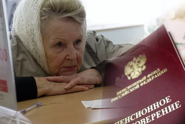 доплата к пенсии. повышение пенсии в 2022. пенсия. пенсия после 80. к 80 летию надбавка к пенсии.