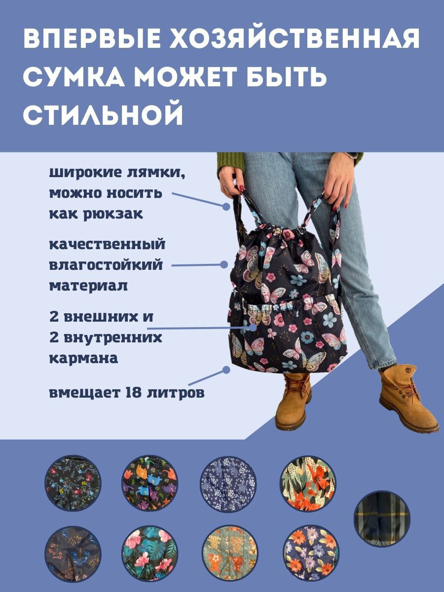 карточка магазина ОЗОН