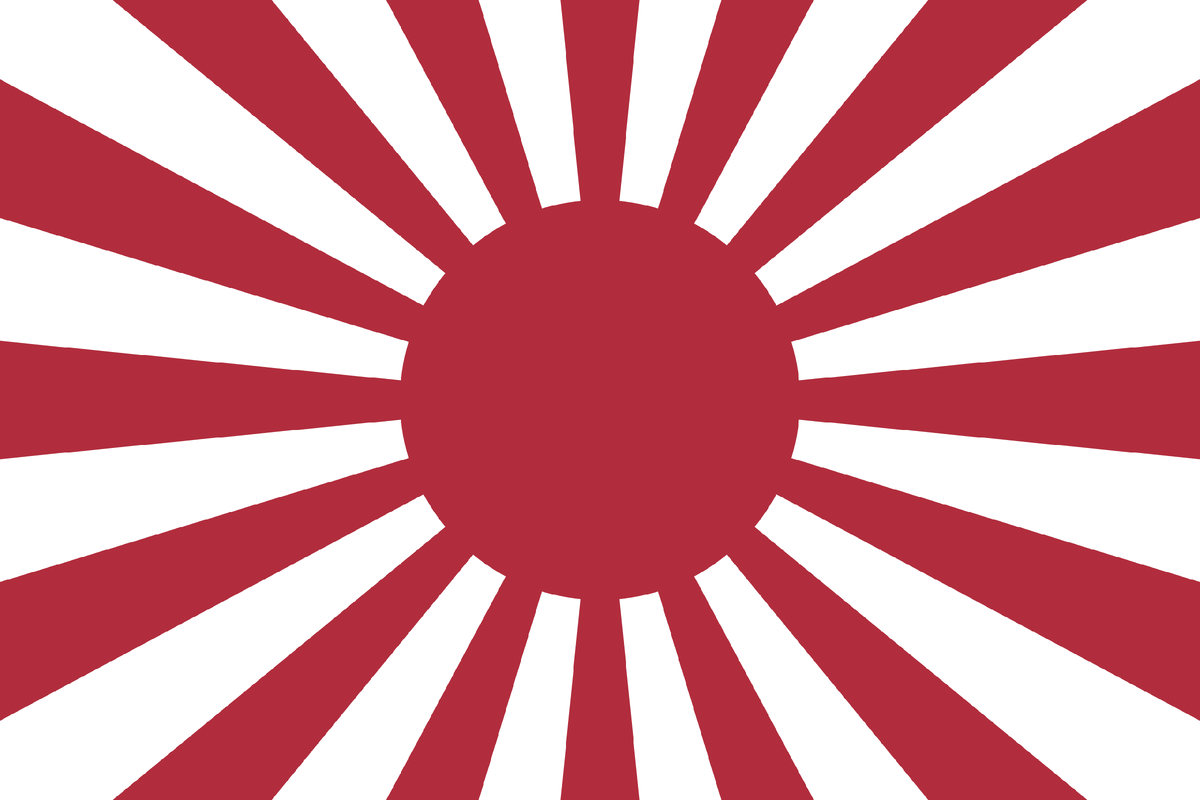 Флаг Императорской армии Японии с 1870 по 1945 гг. (https://commons.wikimedia.org/wiki/File:War_flag_of_the_Imperial_Japanese_Army_(1868–1945).svg)