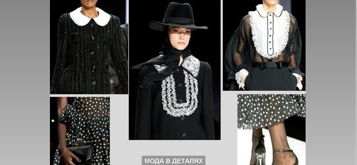 Дольче Габбана