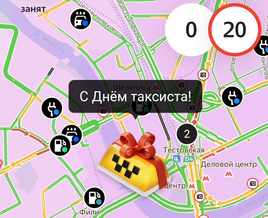 Скрин