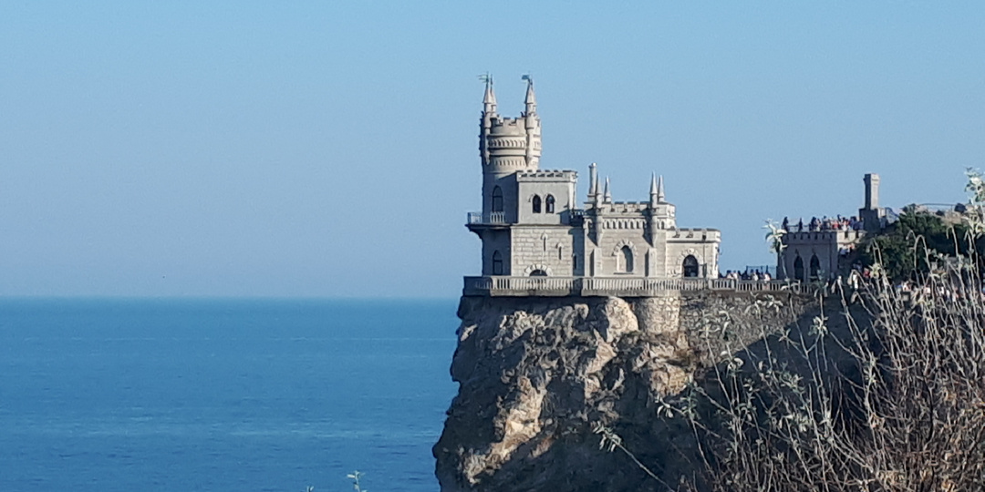 Город название которого вписано в Мировую историю, Ялта (ч.2)