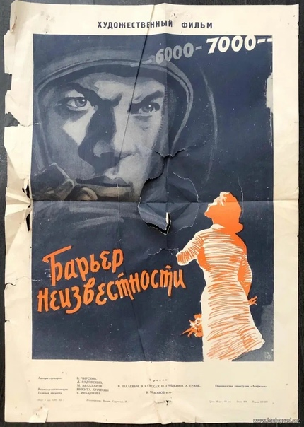 март 1962 года