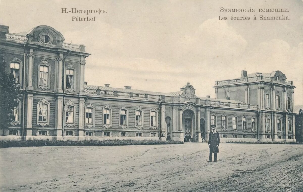 После революции Знаменская усадьба была национализирована. В 1919 году во дворце разместилась детская трудовая коммуна, находившаяся в ведении Союза телеграфных служащих Петрограда.