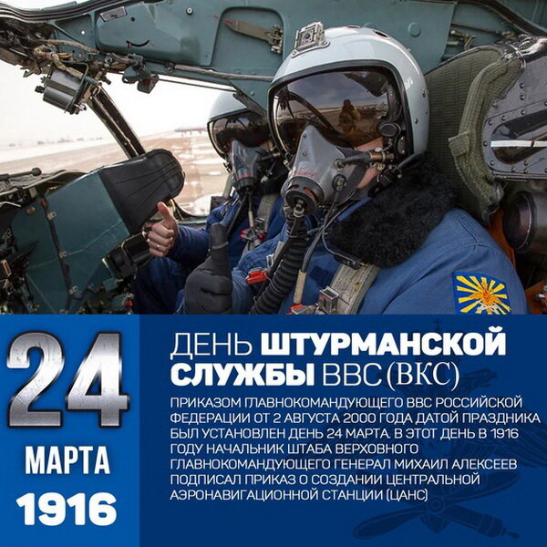 Из открытых источников.