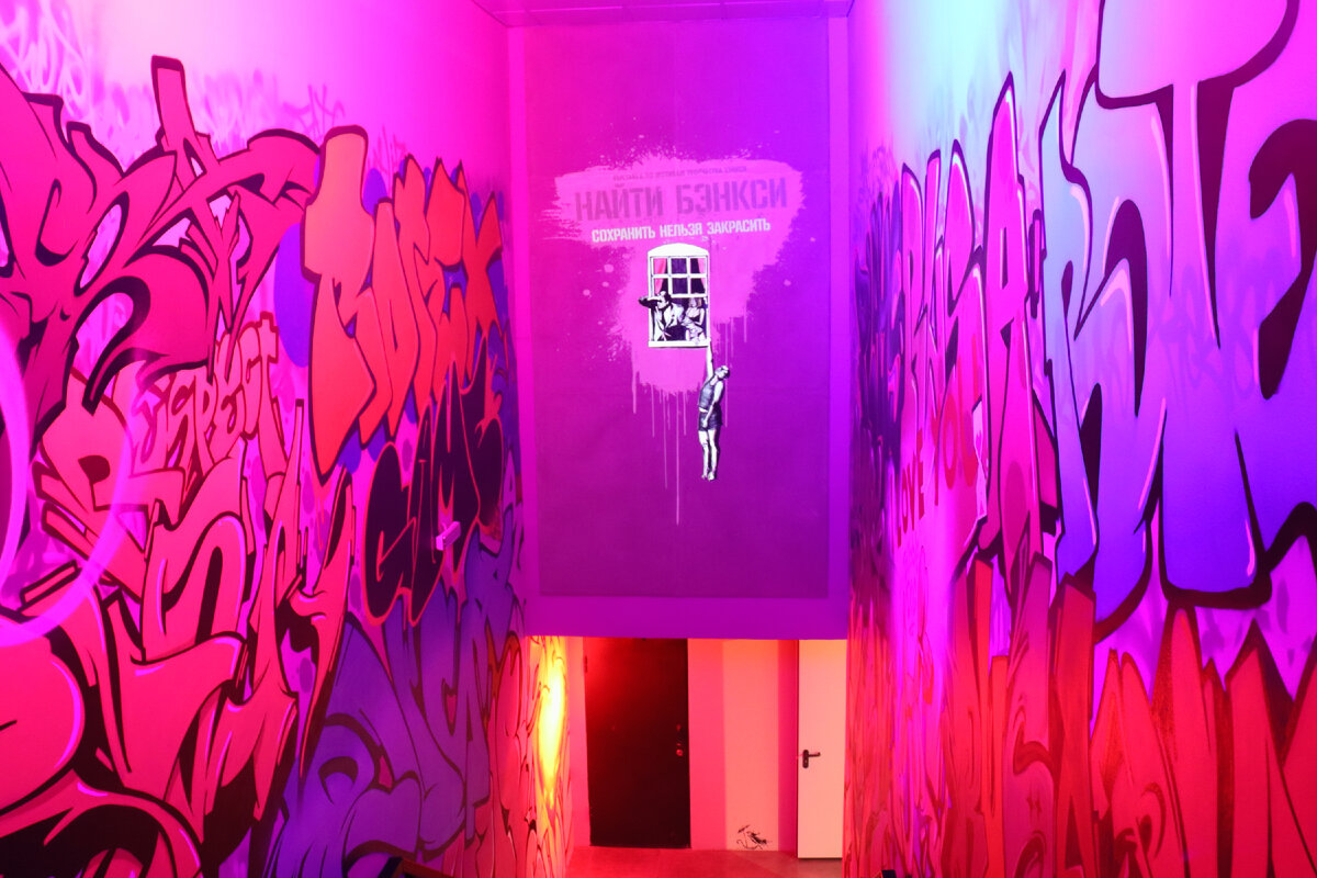 "Мужчина, свисающий из окна" (2006г., Бристоль, Великобритания)
Фреска является первым легальным произведением уличного искусства в Великобритании после опроса городского совета Бристоля, в результате которого работе было предоставлено ретроспективное разрешение на сохранение и защита. В 2009 году фреска была повреждена выстрелами из пейнтбольного ружья, после чего городской совет частично восстановил её. Однако на картине остаются пятна краски. 
