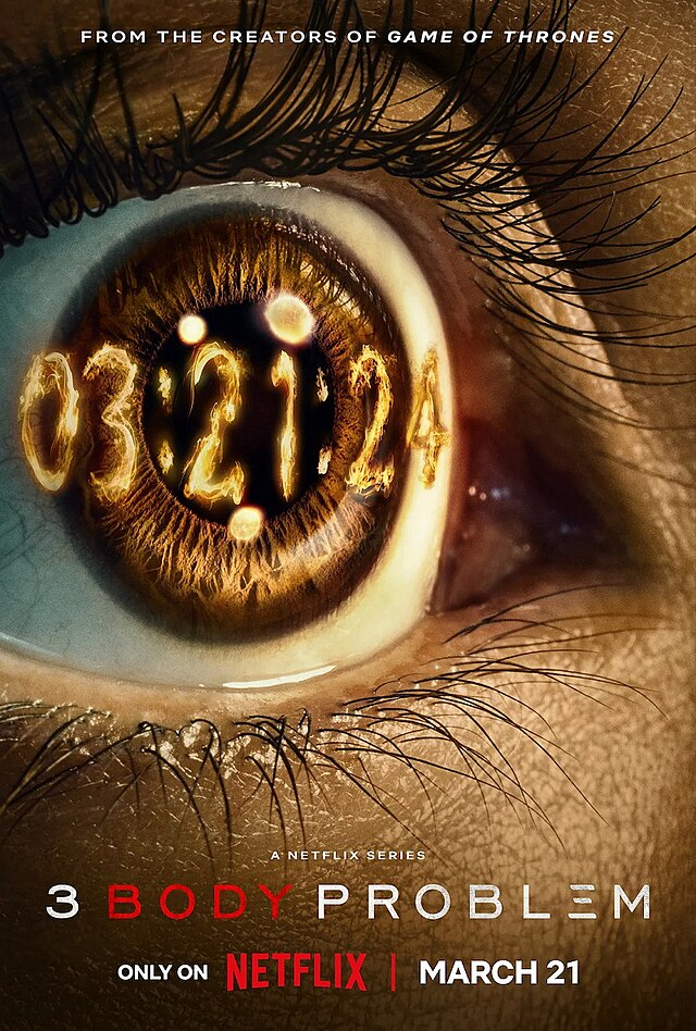 постер к сериалу.
