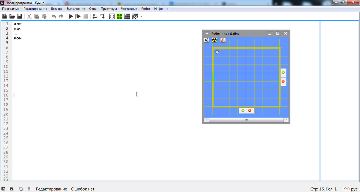 A2-b2. а b 2a 3b. упростите выражение(6а__ - 2 а2-b2 a+b. A-b a+b формула. A2-b2=(a-b)(a+b).