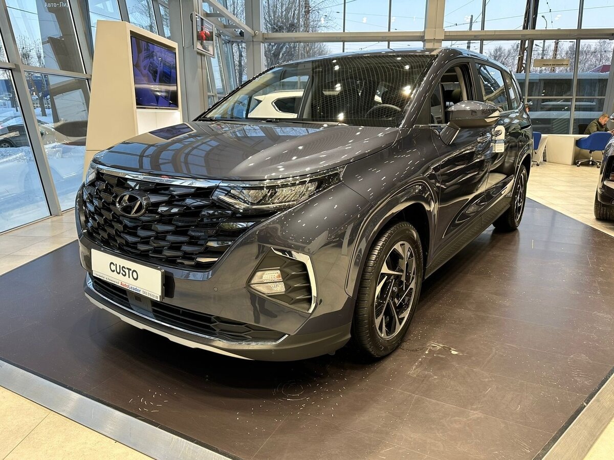 Hyundai Custo. Источник иллюстрации - auto.ru