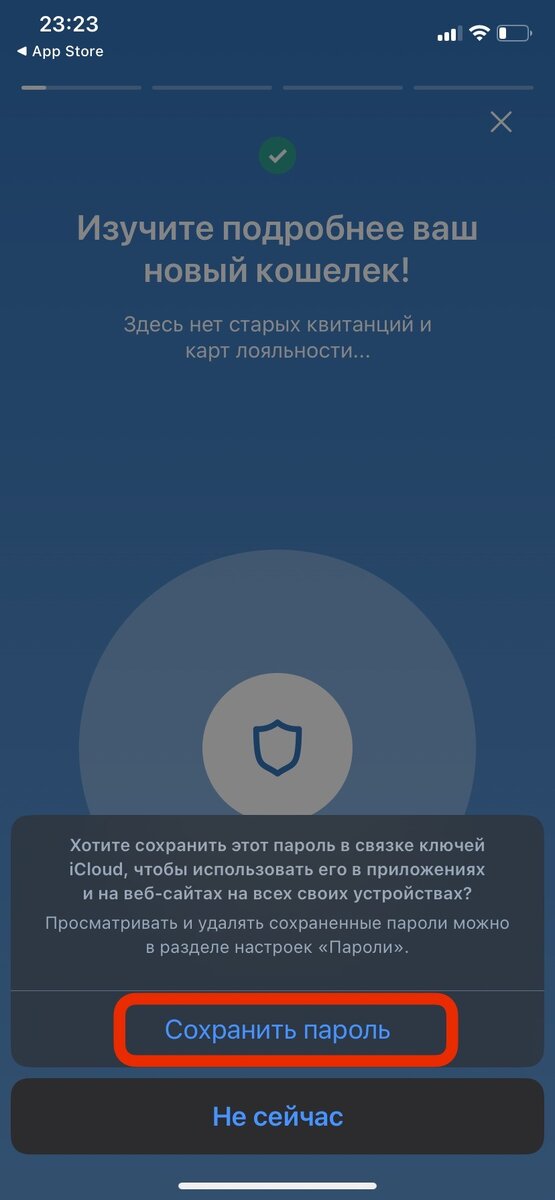 Как вывести деньги с озон счета. Вывод денег с озон карты. Вывод денег с озон карты. Вывод денег с озон карты. Как вывести деньги озон карты на банковскую.