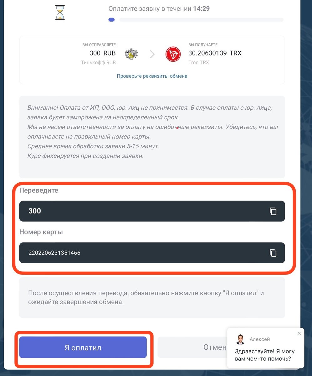 возврат средств на карту. возврат средств вайлдберриз. вайлдберриз кошелек как вывести. возврат денежных средств вайлдберриз. вывод средств с вайлдберриз за возврат.