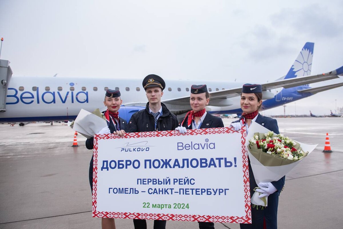 усинск петербург авиабилеты. авиарейс уфа усинск. билеты на самолет калининград санкт-петербург. авиабилеты санкт-петербург. горящие перелеты из спб.