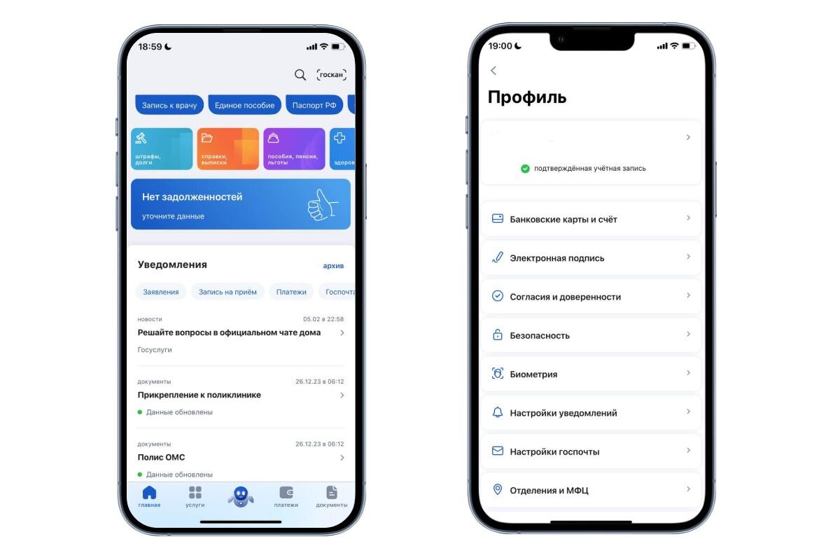 Вот так выглядит главный экран портала. Источник=личный архив📷
