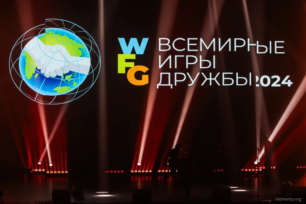 игры дружбы 2024 страны. игры дружбы в россии 2024. юнидиада 2024. призёры игр дружбы плавание. всемирная игры дружба 2024 года.