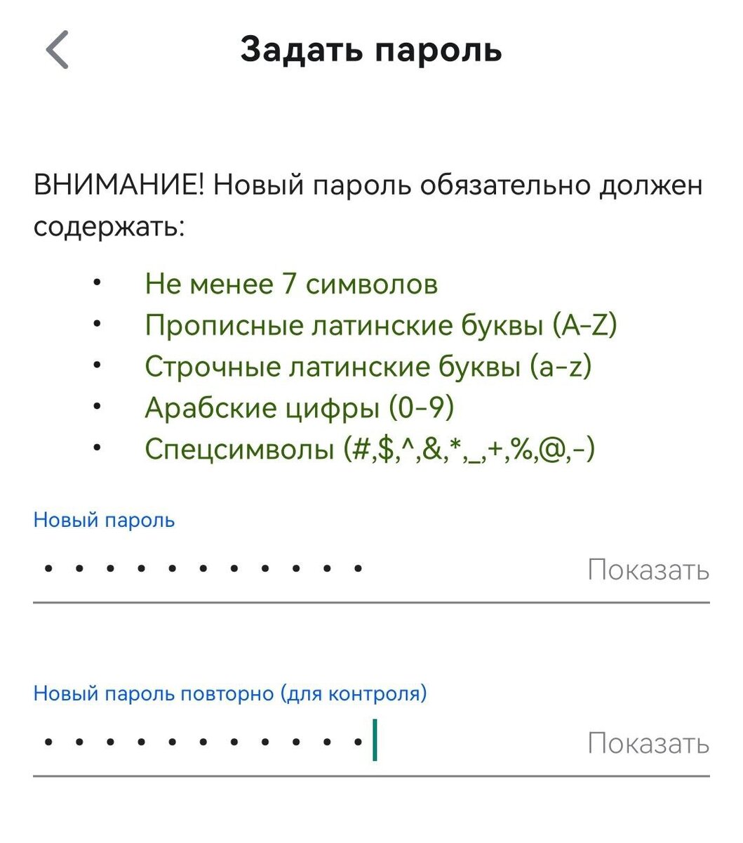 Как восстановить электронную подпись в личном кабинете - <b>найдено</b> 78 картино...