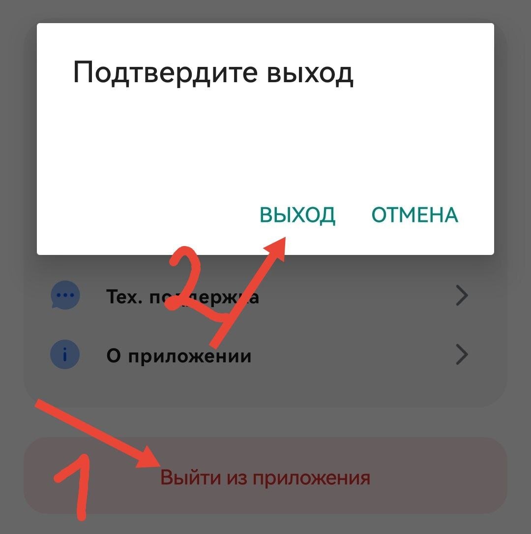 ошибка генерации сертификата электронной подписи в налоговой. пароль сертификата электронной подписи. генерация подписи в личном кабинете. ошибка генерации сертификата. генерация подписи в личном кабинете.
