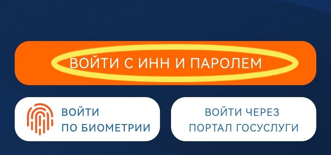 Как пользоваться личным кабинетом. Личный кабинет. Личный кабинет. Единый кабинет жкх московская область. Как подать уведомления в личном кабинете ип.