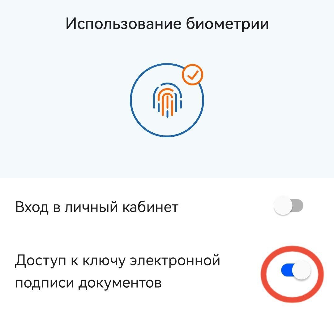Создана электронная подпись с использованием сертификата эп. Сертификат открытого ключа электронной подписи как выглядит. Этапы регистрации на госуслугах. Под электронная. Электронная цифровая подпись образец.