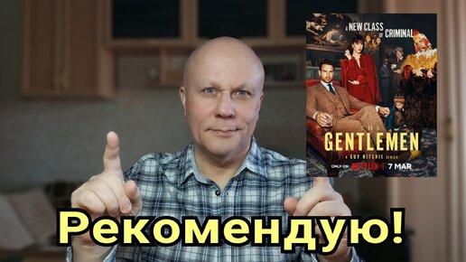 Рекомендую к просмотру новый Английский криминальный сериал