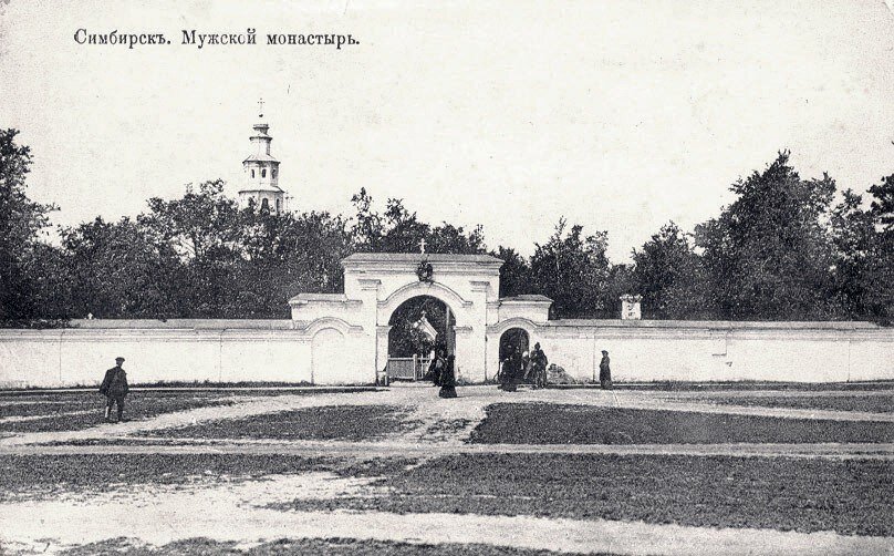 Открытка начала ХХ века