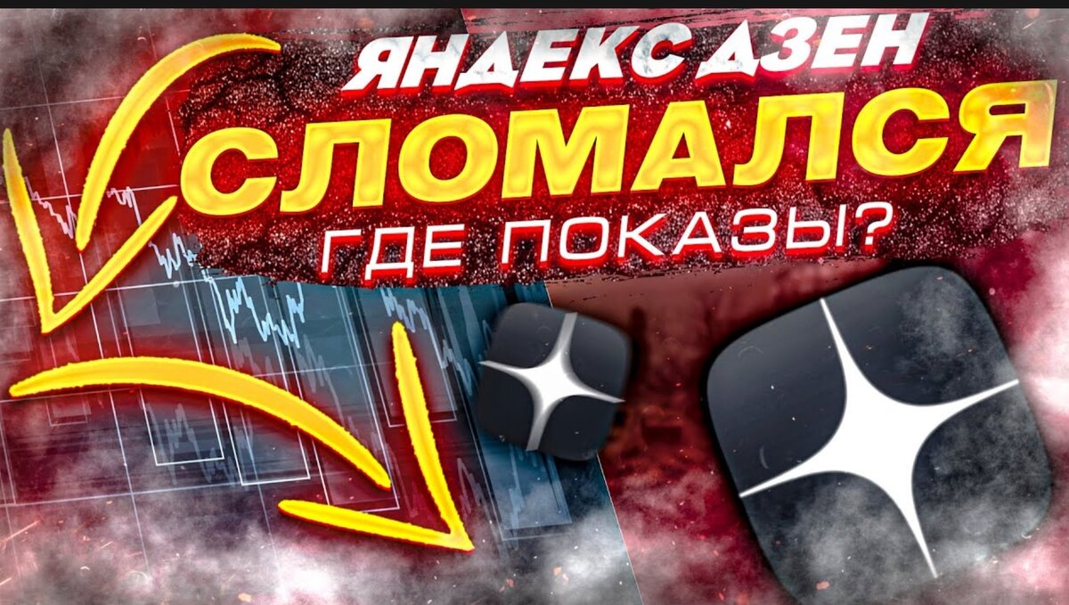 Скриншот автора.  Яндекс.Картинки. 