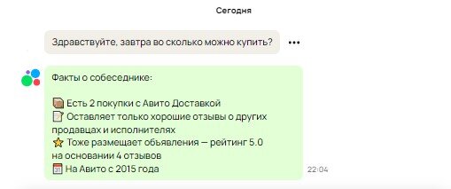 Скриншот из профиля автора