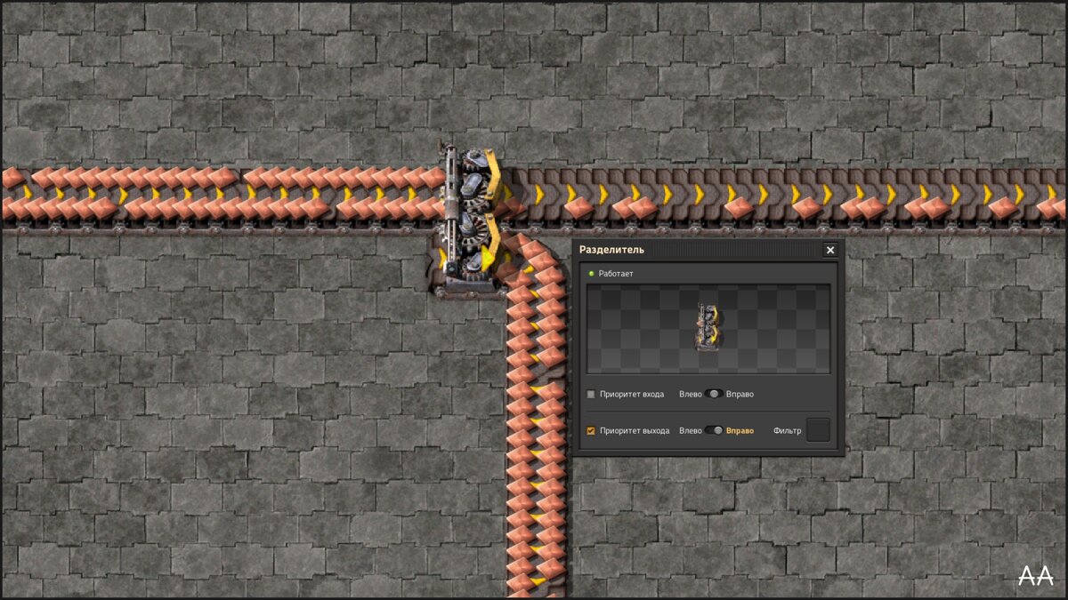 Настраиваем разделитель в Factorio. | Формат АА | Дзен