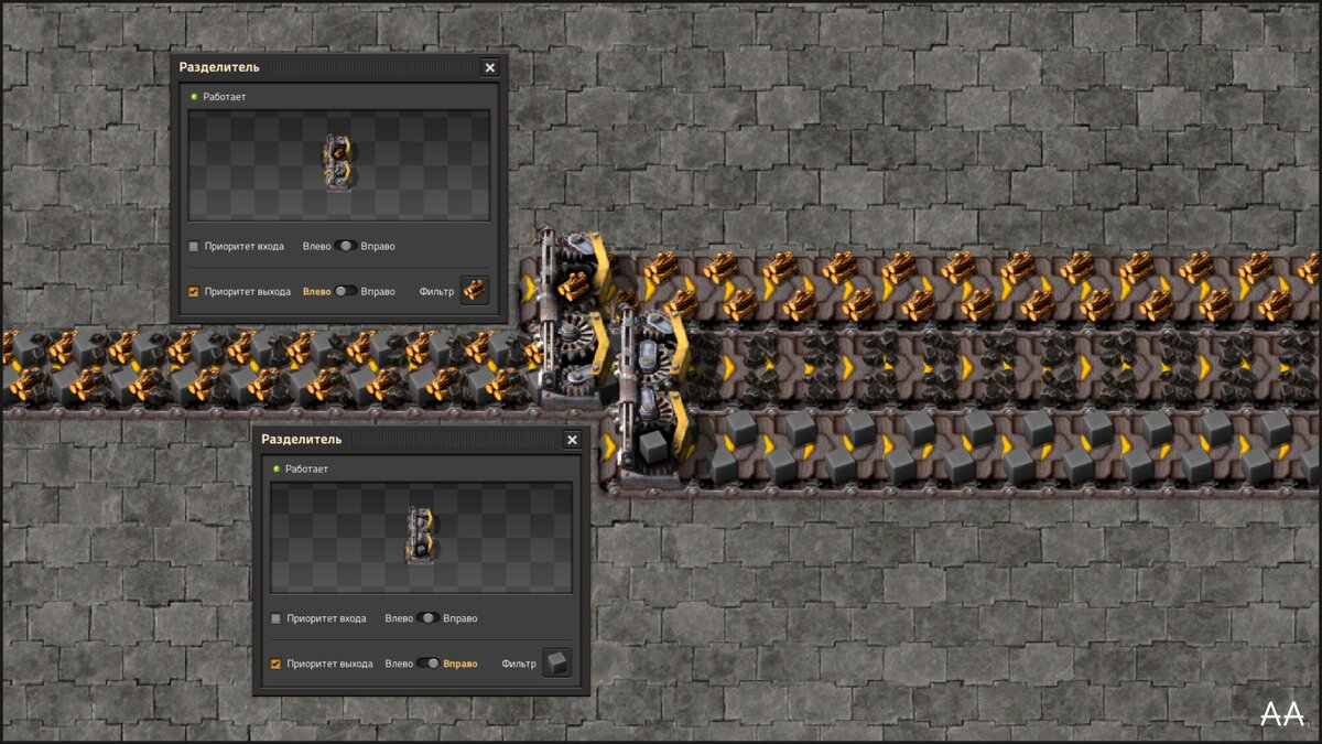 Настраиваем разделитель в Factorio. | Формат АА | Дзен