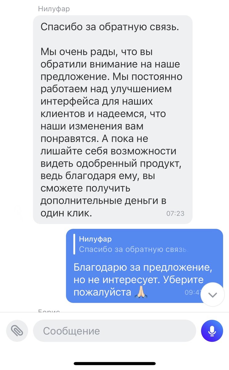 -2-3
