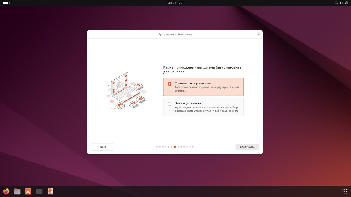 Новый инсталлятор мне понравился, работает шустро, вопросов не вызывает. Да и выглядит стильно.