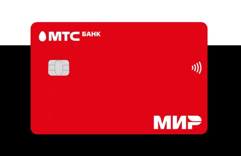 дебетовая мультикарта втб. дебетовая карта. лучшие кредитные карты 2021. рейтинг дебетовых карт. банковская карта для путешествий.