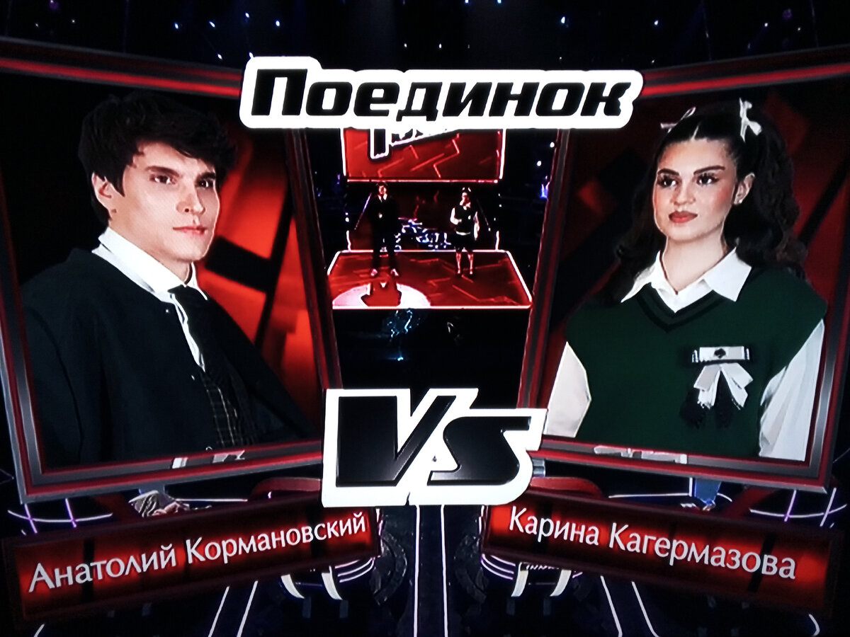 Анатолий Кормановский и Карина Кагермазова