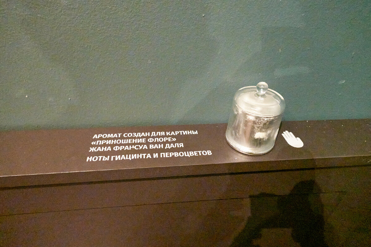 Аромат в банке