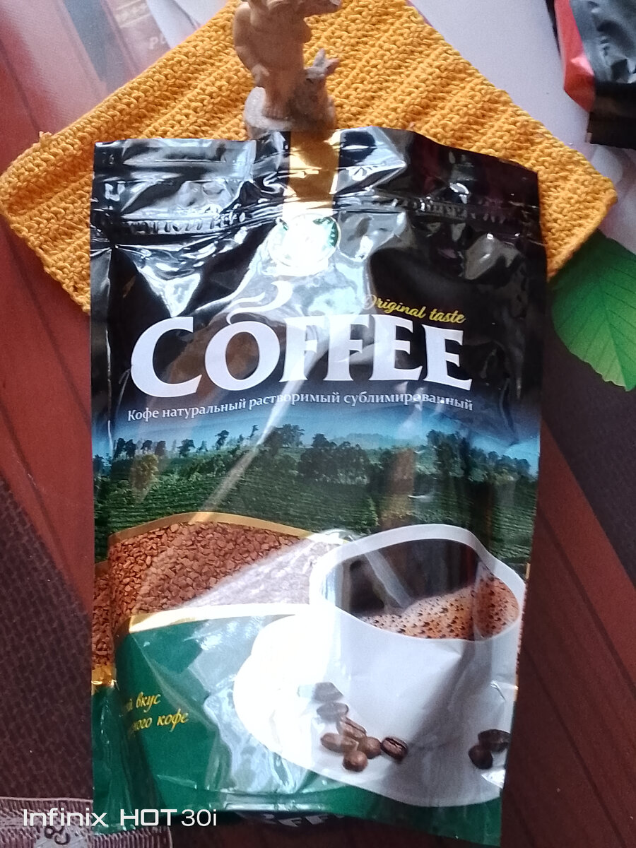 Кофе вот такой. Иваныч пока не пробовал! 