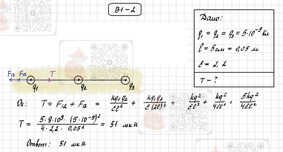 -2-2
