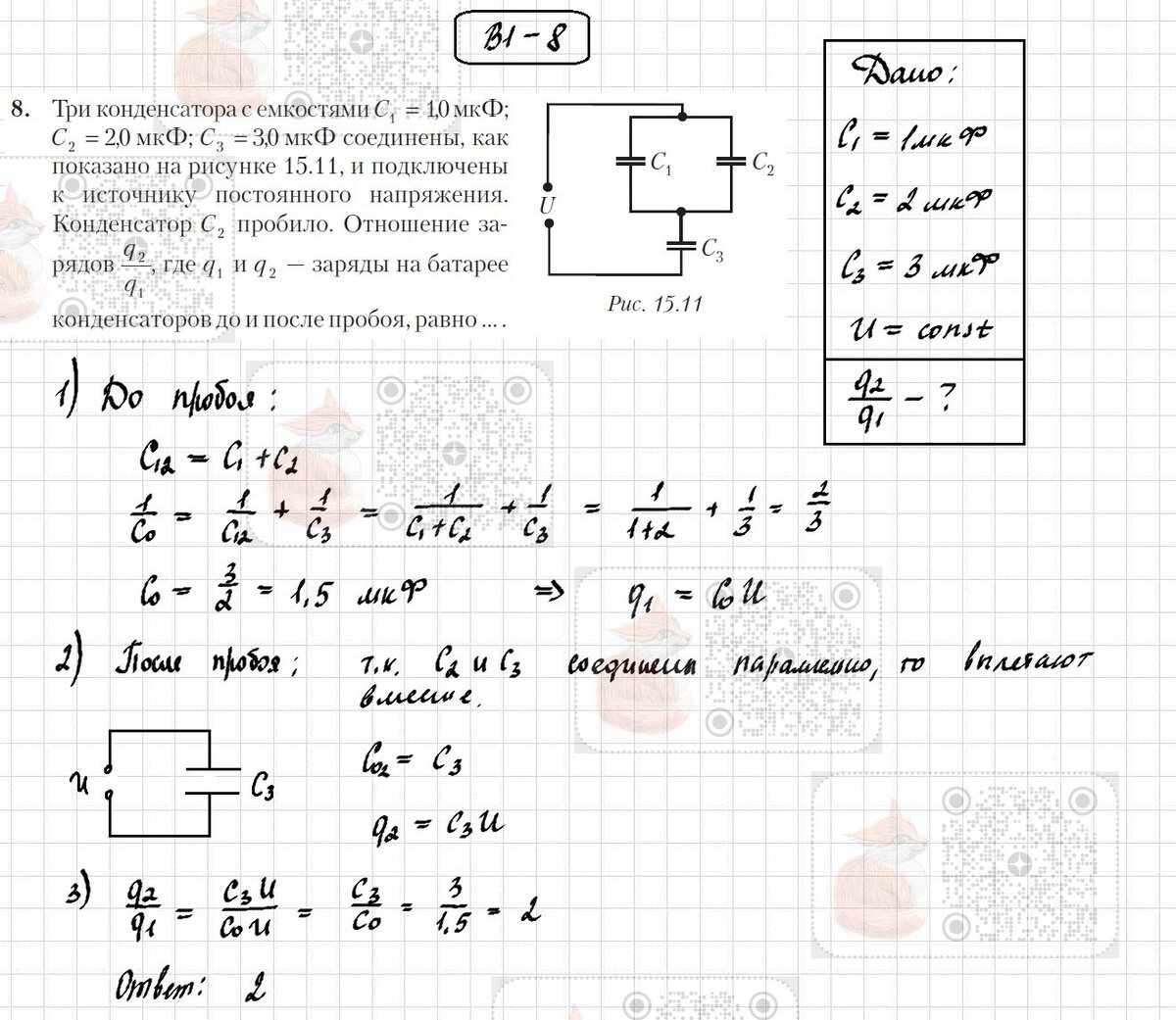 162. обществознание 8 класс рабочая тетрадь боголюбова. домашнее задание по обществознанию. параграф по истории 6 класс. практикум по обществознанию 7 класс.