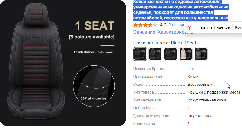 Заманчивый вариант, но к сожалению материал нас не устроил