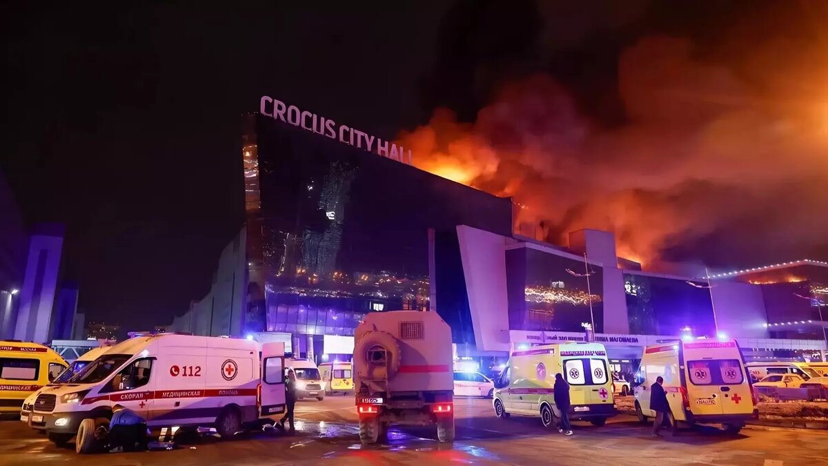 Теракт в Крокус Сити Холл