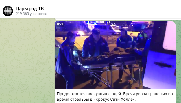 С места трагедии вывезли десятки раненых//Скриншот поста в ТГ-канале Царьграда.
