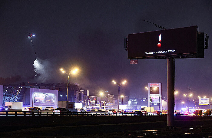    Михаил Терещенко/ТАСС