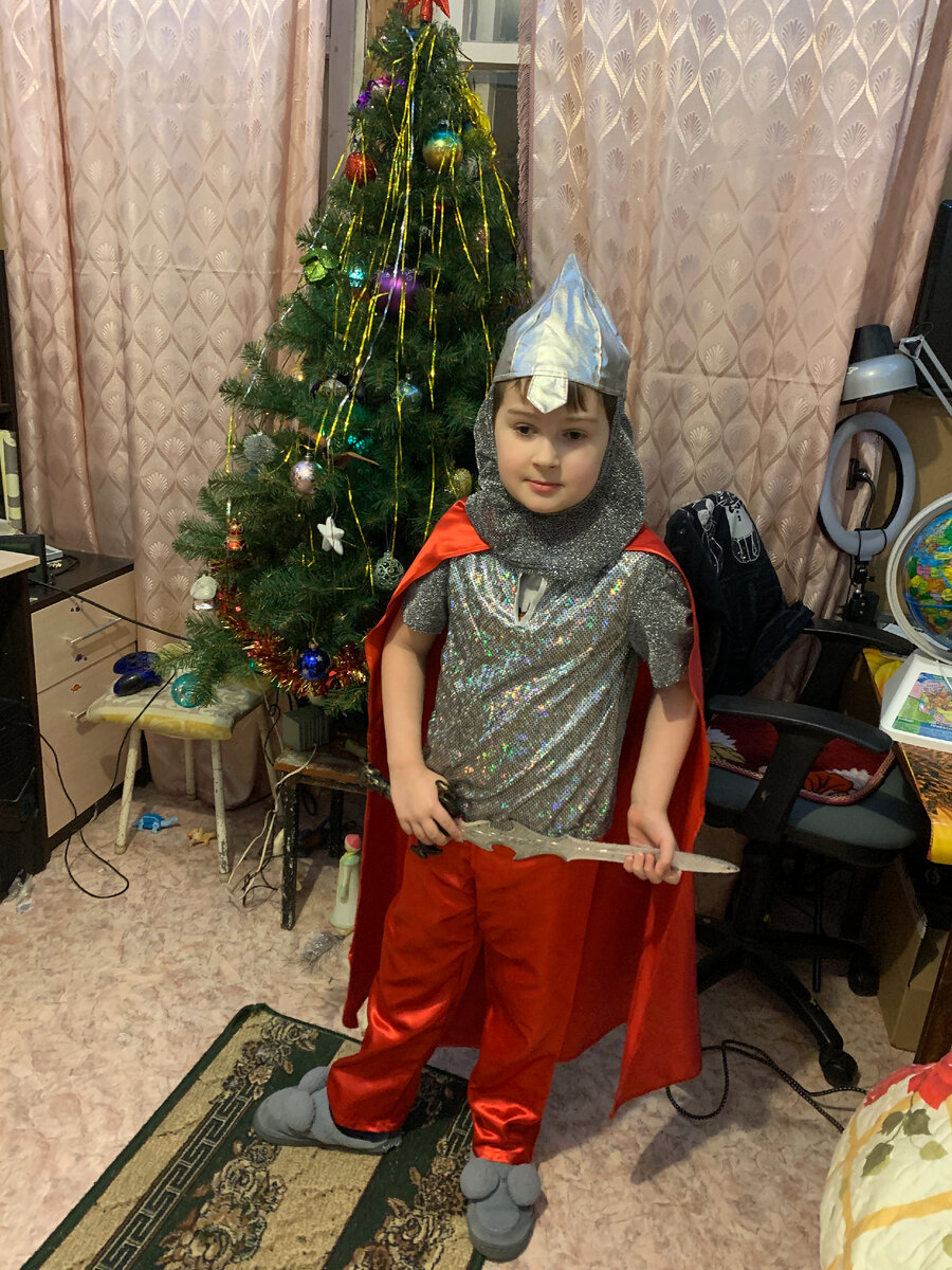 Сыночек