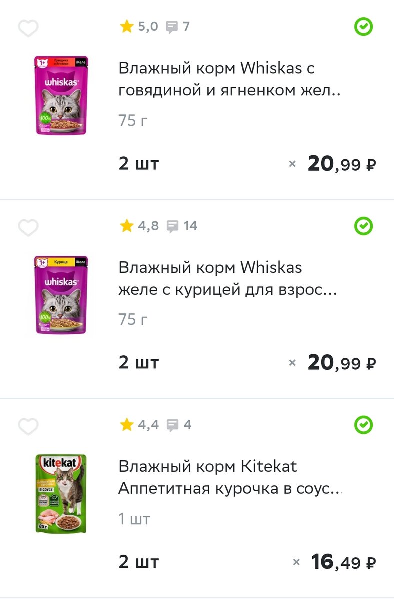Пятерочка и перекресток. Проспект строителей 50а pickpoint. Ооо пятерочка. Агроторг 7825706086. Выдача алиэкспресс в пятерочке.
