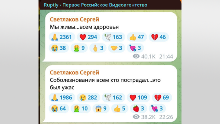 СКРИНШОТ ТГ-КАНАЛА СЕРГЕЯ СВЕТЛАКОВА